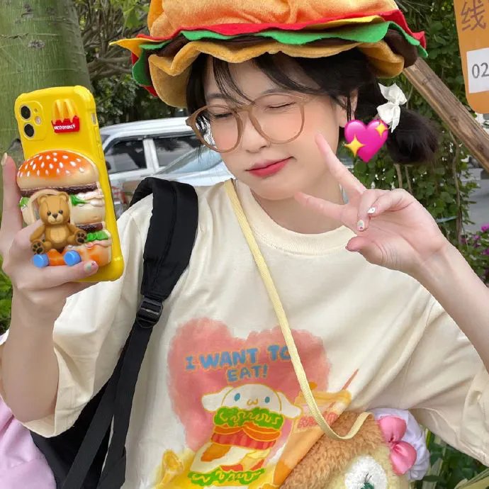 我是真男人